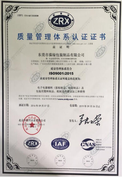 Porcelana Boalv New Material Technology Co., Ltd. certificaciones